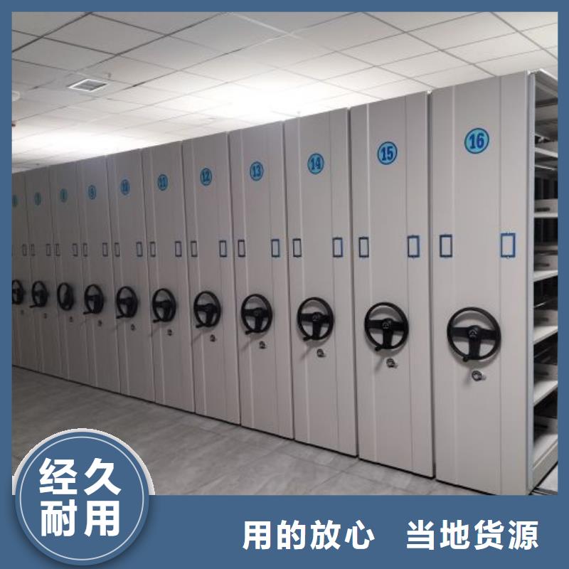 厂家坚持追求高质量产品【桦平】货物密集柜