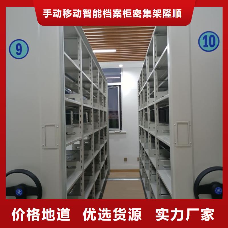 型號如何選擇【樺平】密集文件圖紙柜