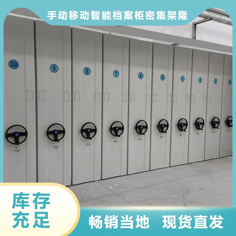 至誠服務【樺平】手搖密集檔案架