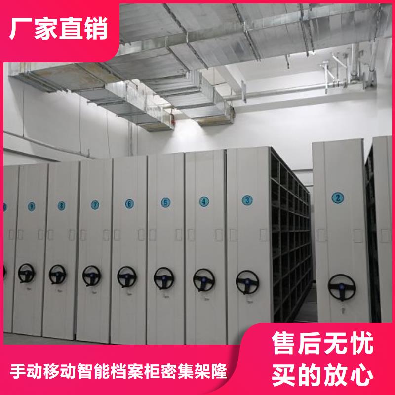 廠家堅持追求高質量產品【樺平】智能電腦檔案柜
