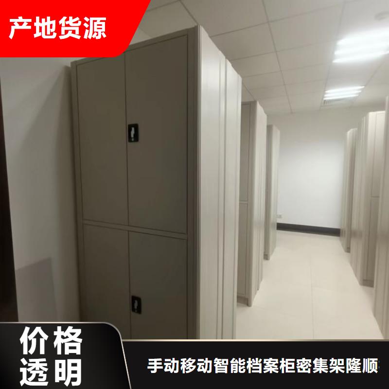 物證密集架資質齊全