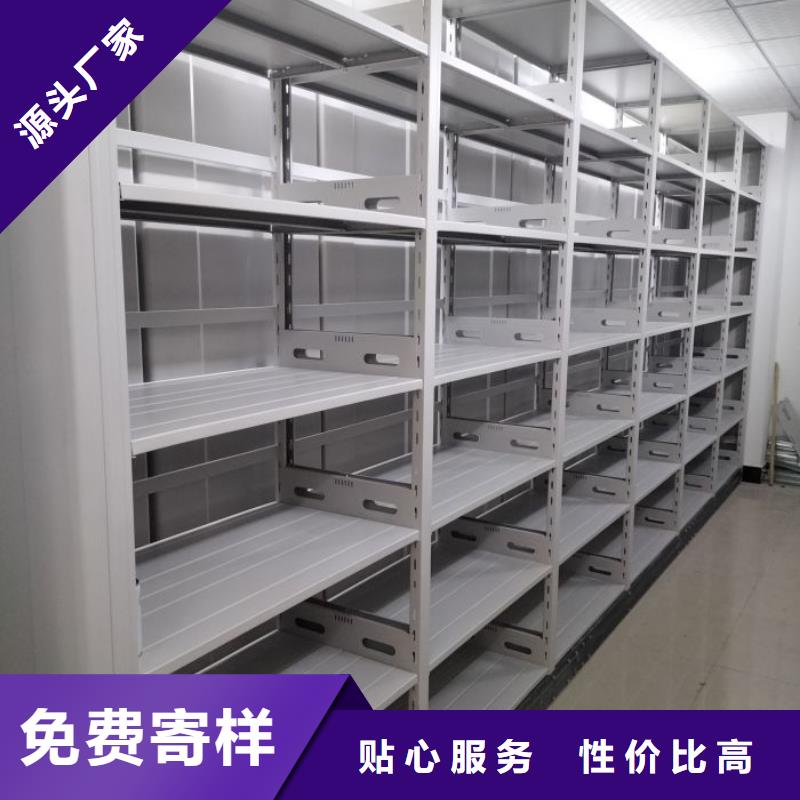 銷售廠家【樺平】密集資料柜