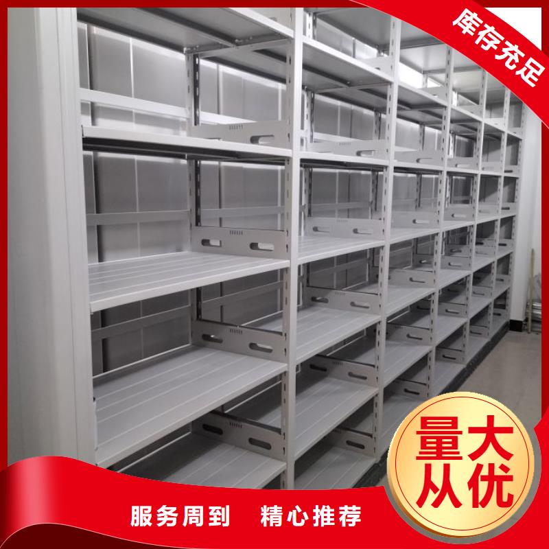 行業的現狀并持續發展【樺平】檔案數字化密集柜