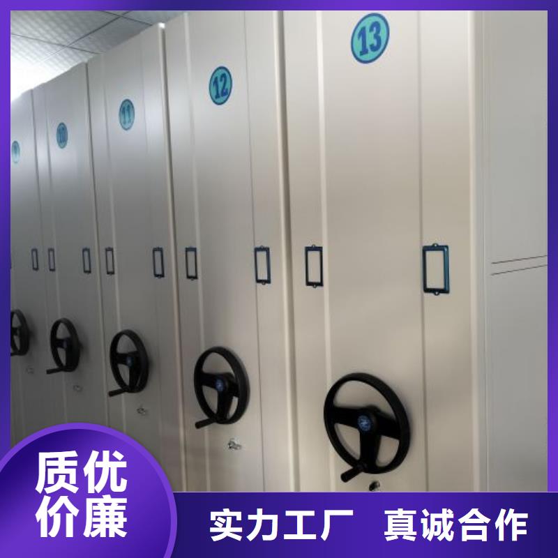 廠家分享給經銷商的發展之道【樺平】智能型電動密集架