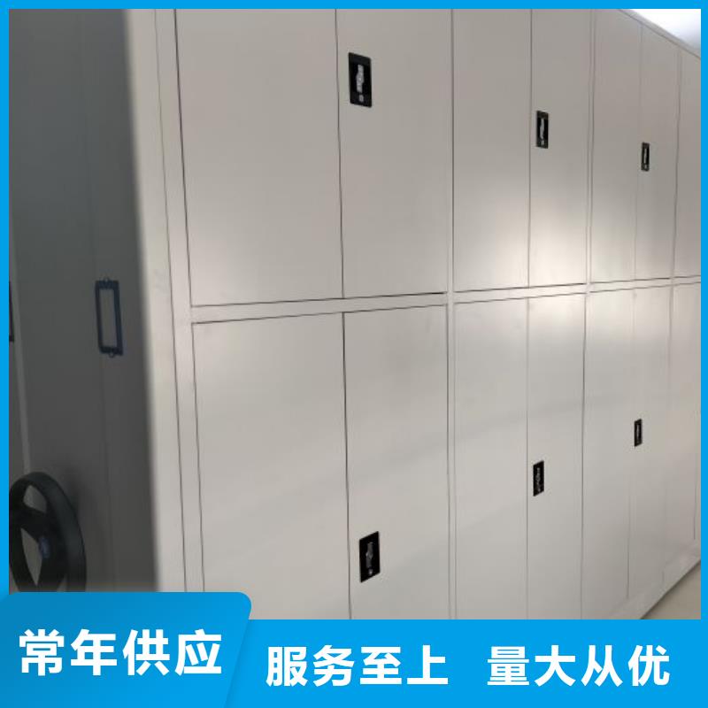 廠家分享實現盈利的早期秘訣【樺平】檔案移動密集架