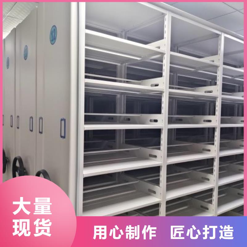 供应信息【桦平】磁带密集柜