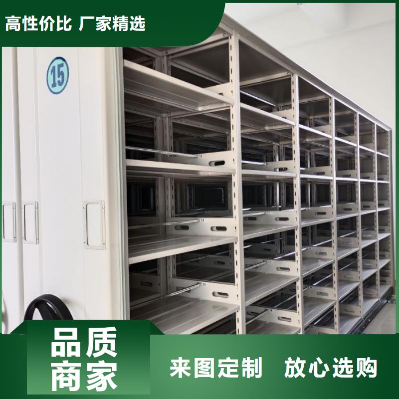 生產企業【樺平】半封閉式移動密集架