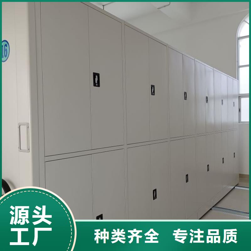 質(zhì)保十年【樺平】手搖檔案密集架