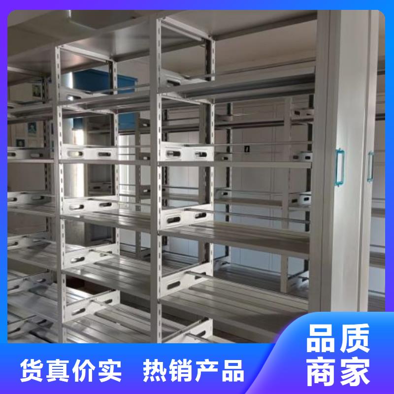 用心前行【樺平】檔案管理密集檔案架