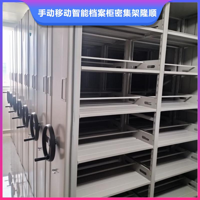 用心前行【樺平】檔案管理密集檔案架
