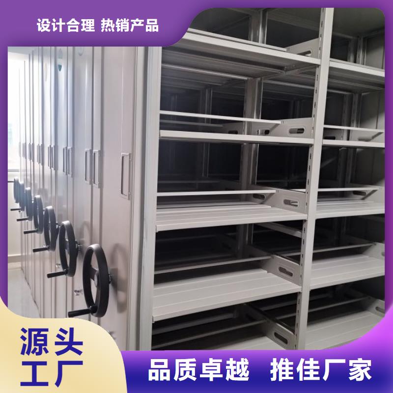 廠家銷(xiāo)售【樺平】檔案室手搖密集架