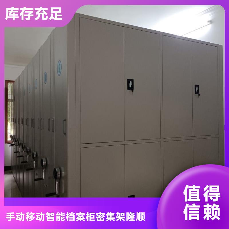 哪里有卖多少钱【桦平】手摇密集活动柜