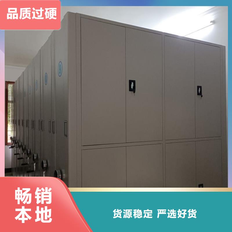 会计档案柜视频-会计档案柜-山东省滨州市惠民|沾化|德州|威海|枣庄|青岛|菏泽|东营|聊城【此地】供应商