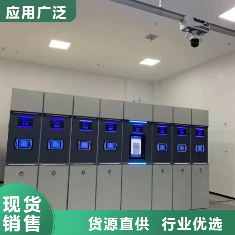 会计档案柜视频-会计档案柜-山东省滨州市惠民|沾化|德州|威海|枣庄|青岛|菏泽|东营|聊城【此地】供应商