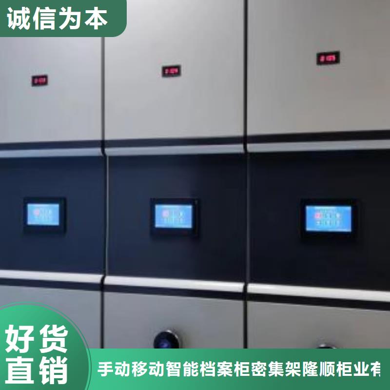 優惠的全封閉憑證密集柜廠家