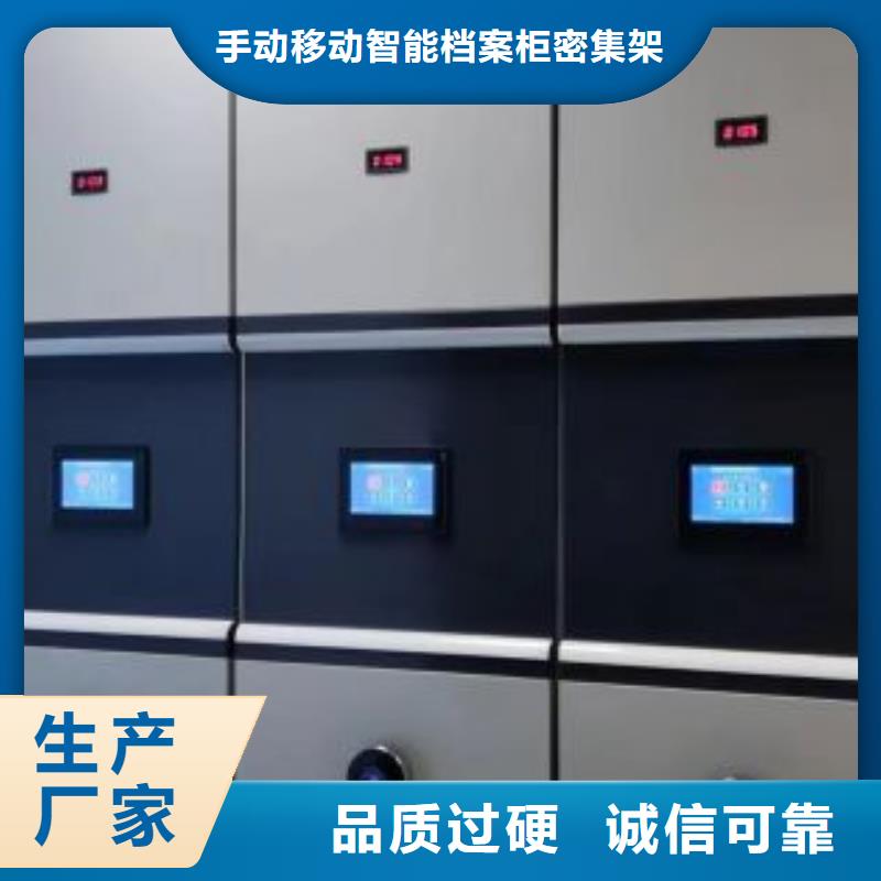 廠家堅持追求高質量產品【樺平】智能電腦檔案柜