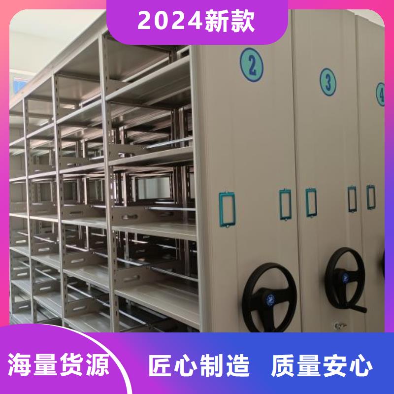 廠家分享實現盈利的早期秘訣【樺平】檔案移動密集架