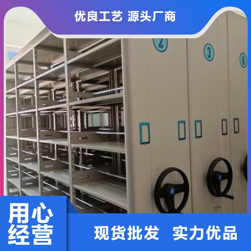 服務(wù)放心【樺平】電表密集架