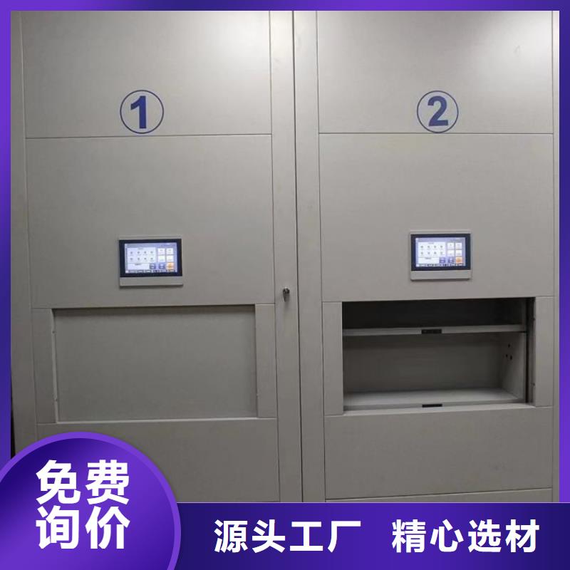 檔案庫房密集架廠家，現(xiàn)貨