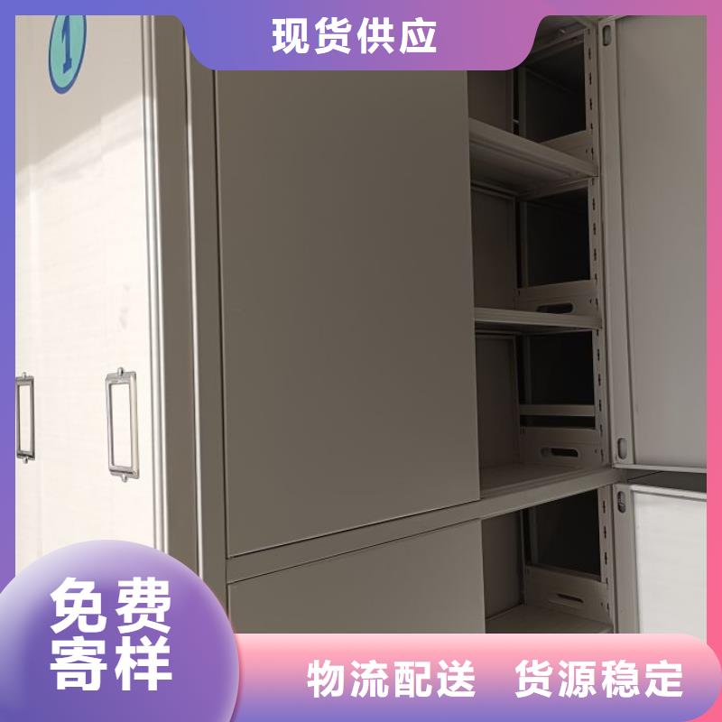 廠家地址【樺平】移動式密集檔案櫥