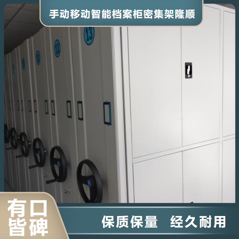 哪里有卖多少钱【桦平】手摇密集活动柜