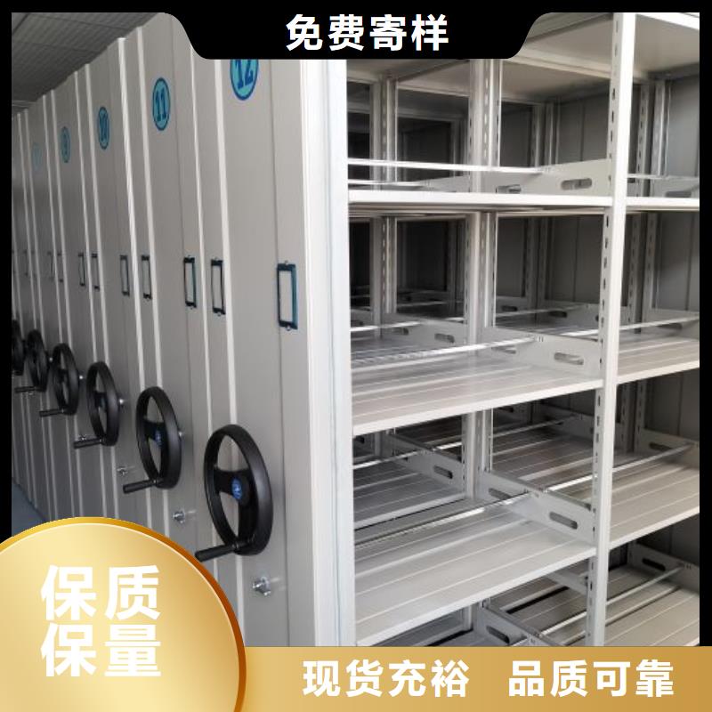 來電咨詢【隆順】移動密集柜
