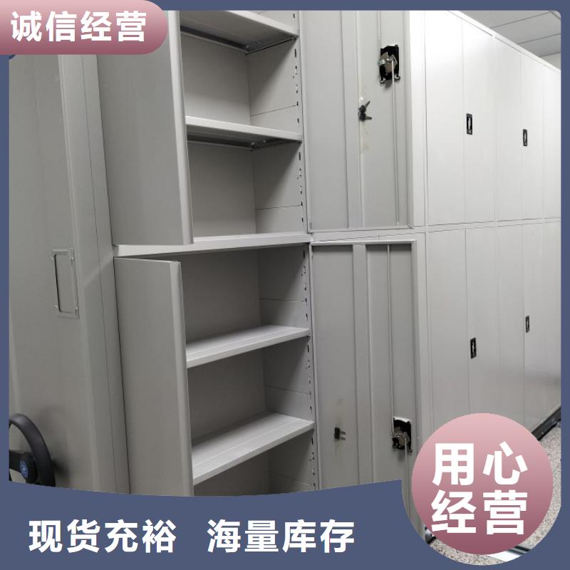 現狀和發展趨勢預測【樺平】手搖式密集柜