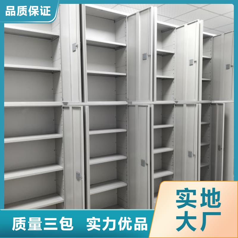 批發密集架移動柜_廠家/供應