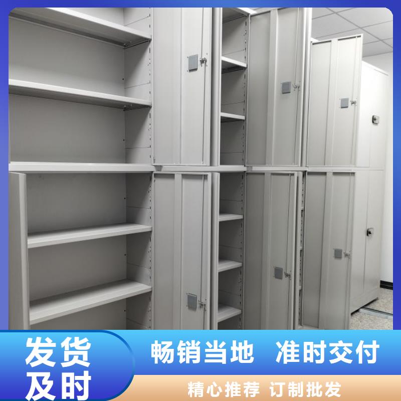 手動密集架密集型檔案柜大量現貨供應
