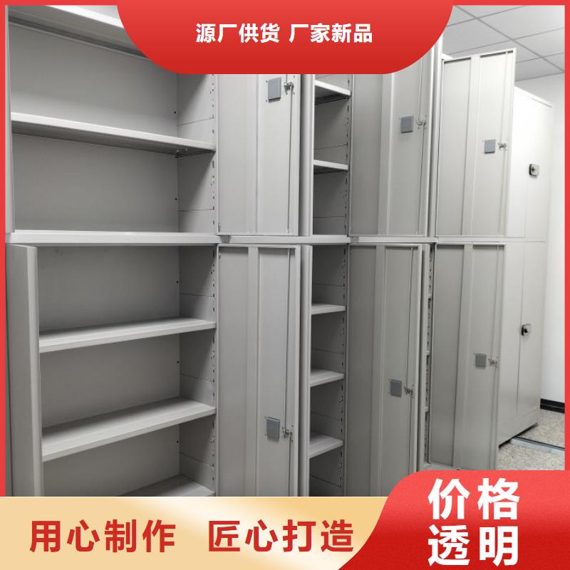 檔案庫房密集架廠家，現貨