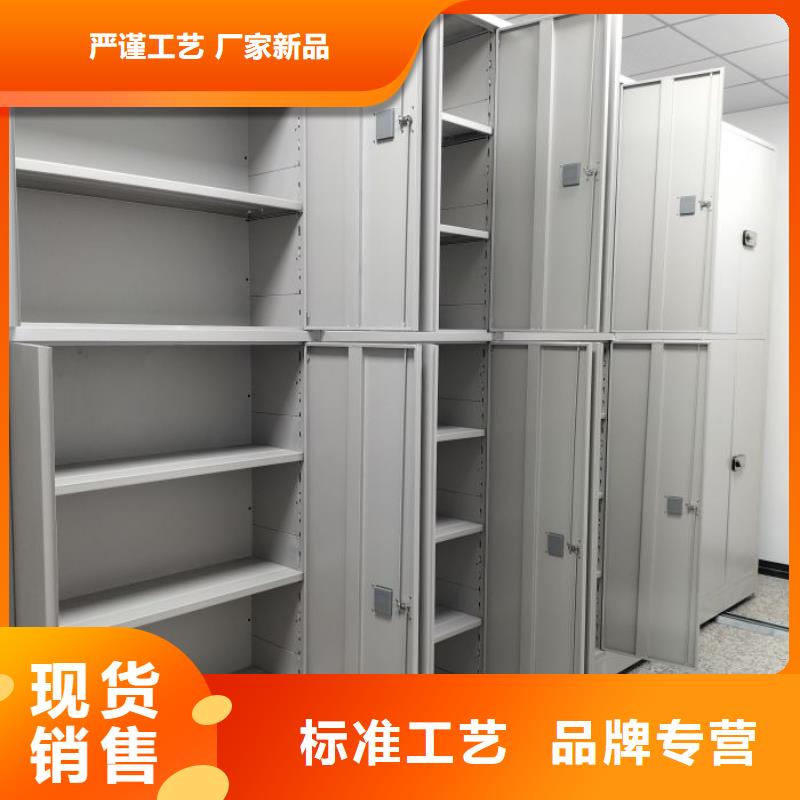 供求網【樺平】全封閉移動檔案架