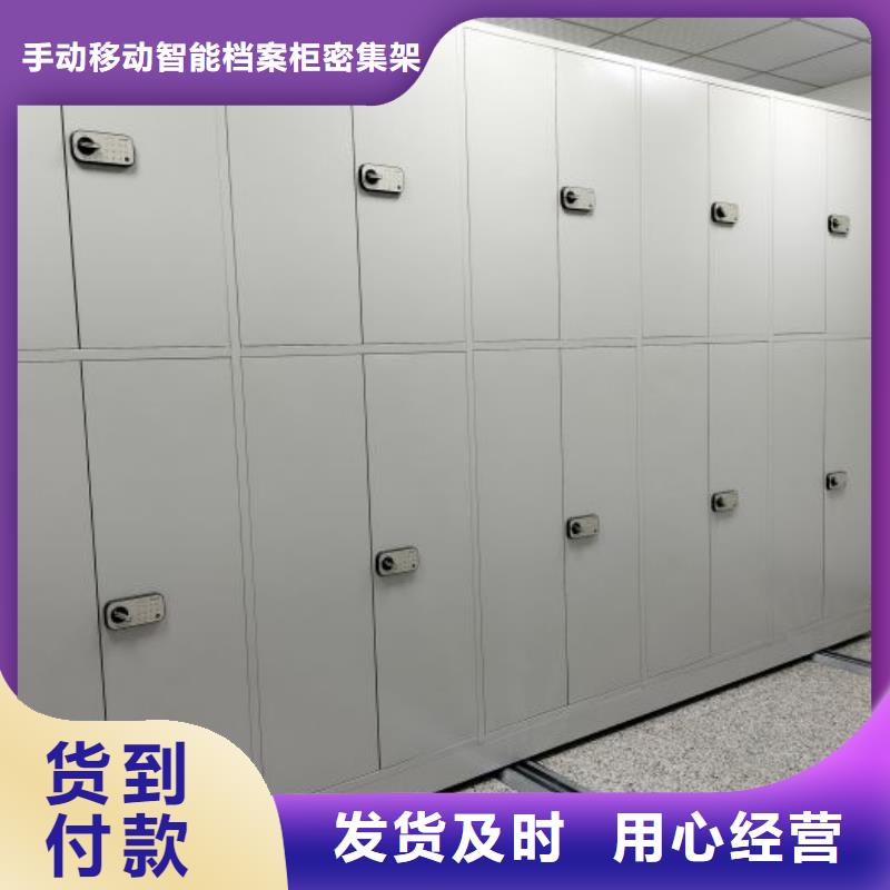 廠家堅持追求高質量產品【樺平】圓盤式檔案密集架