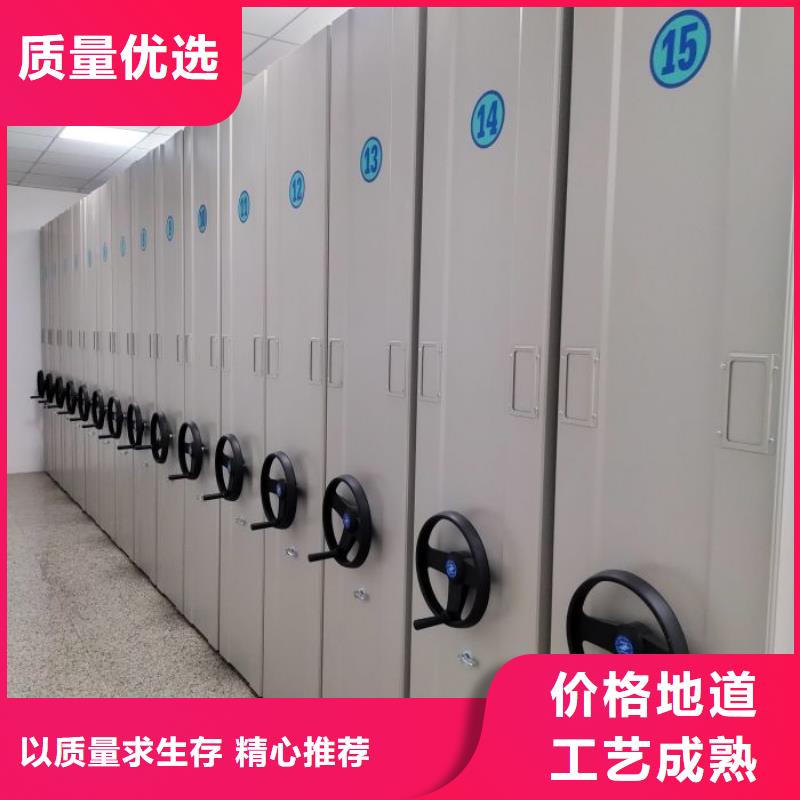 批發密集架移動柜_廠家/供應