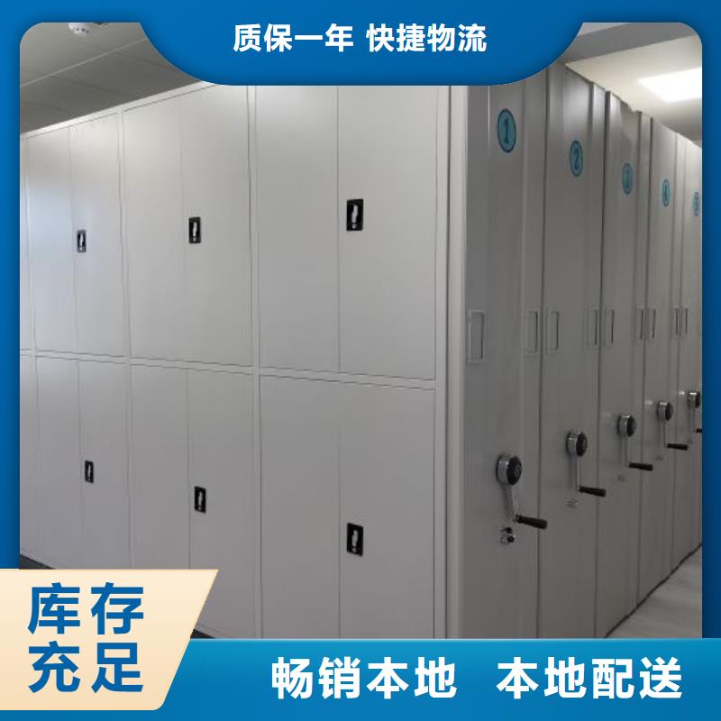 現貨供應電動智能檔案柜_品牌廠家