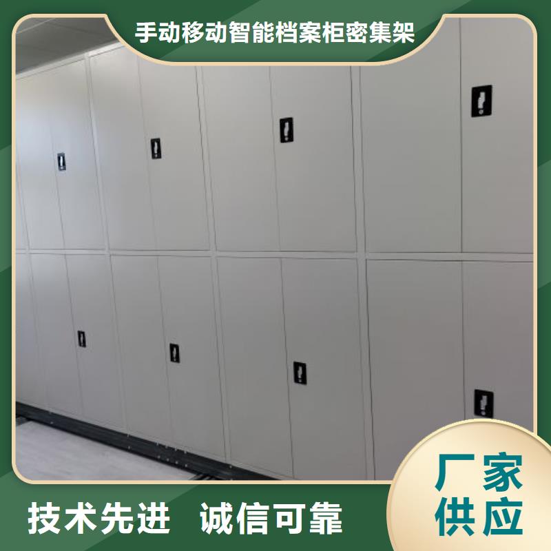 現狀和發展趨勢預測【樺平】手搖式密集柜