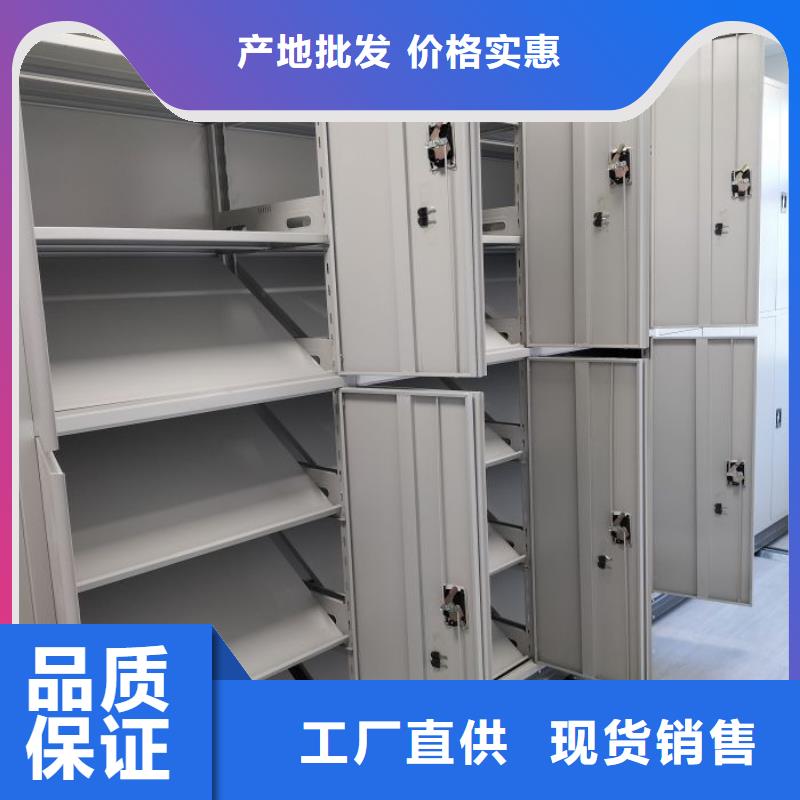 廠家地址【樺平】移動式密集檔案櫥