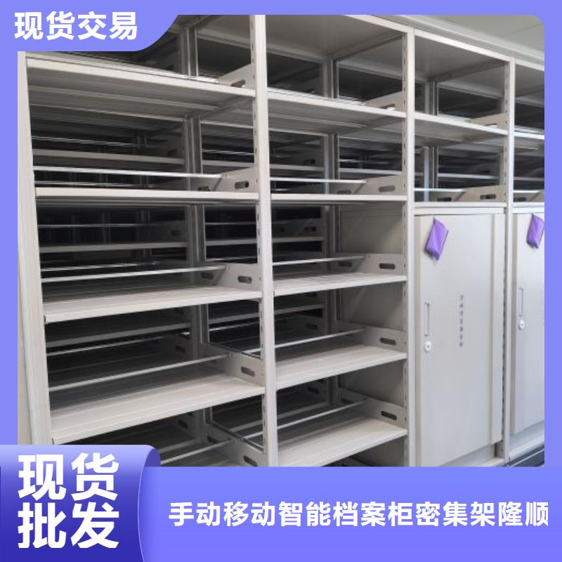 批發移動密集資料柜的銷售廠家