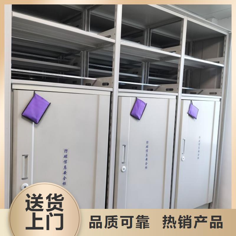 供应信息【桦平】磁带密集柜
