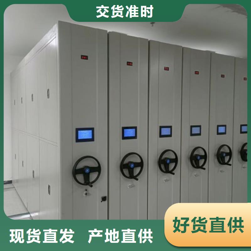 現貨供應電動智能檔案柜_品牌廠家