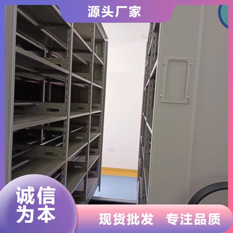 總代【樺平】移動智能檔案柜