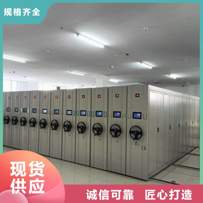 批發密集架移動柜_廠家/供應