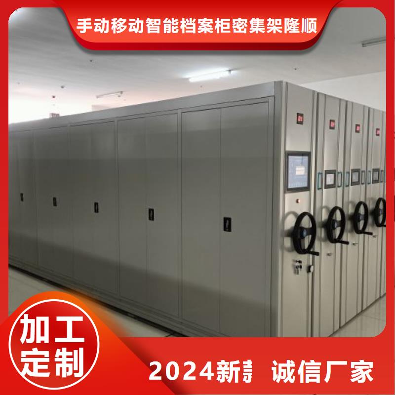 厂家坚持追求高质量产品【桦平】货物密集柜
