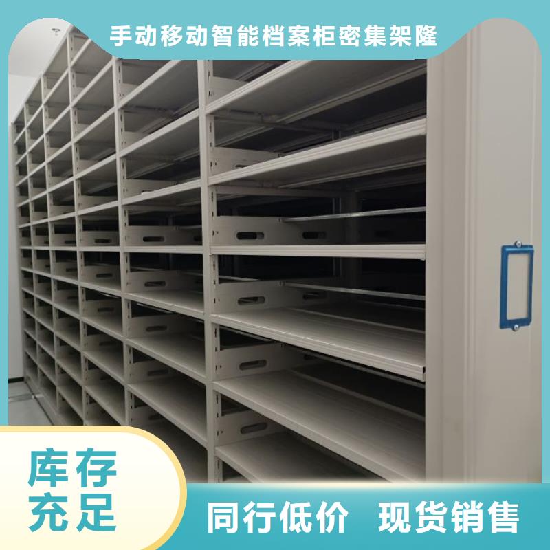 密集手搖式移動柜、密集手搖式移動柜廠家直銷-本地企業(yè)