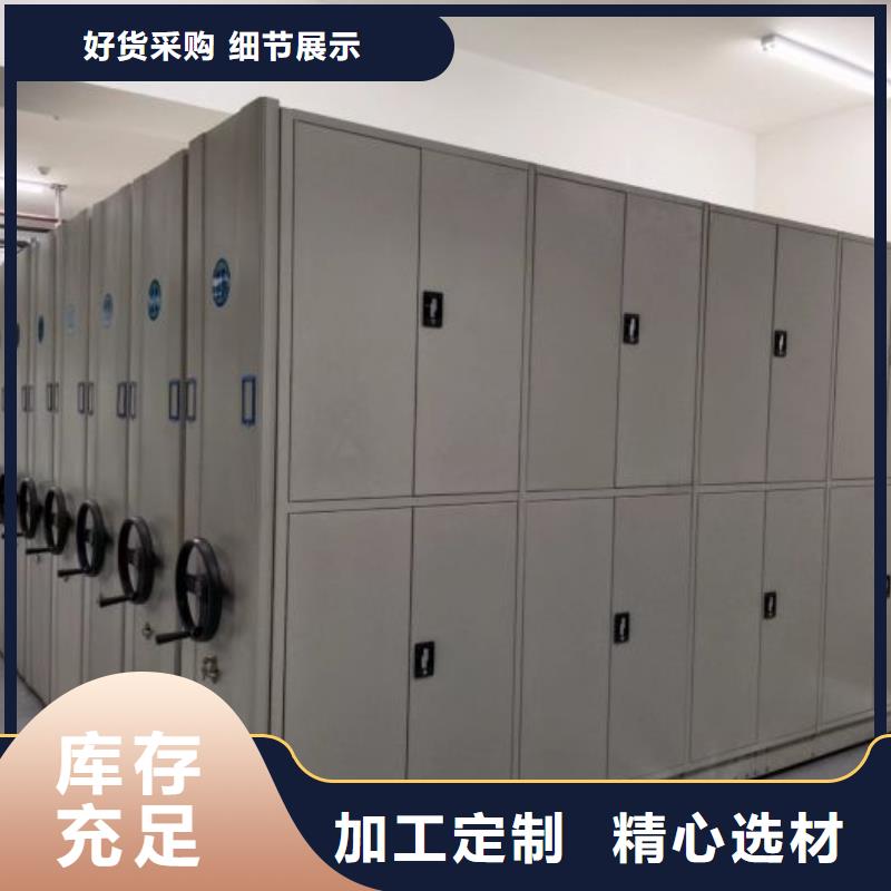 資料檔案室密集架一站式采購