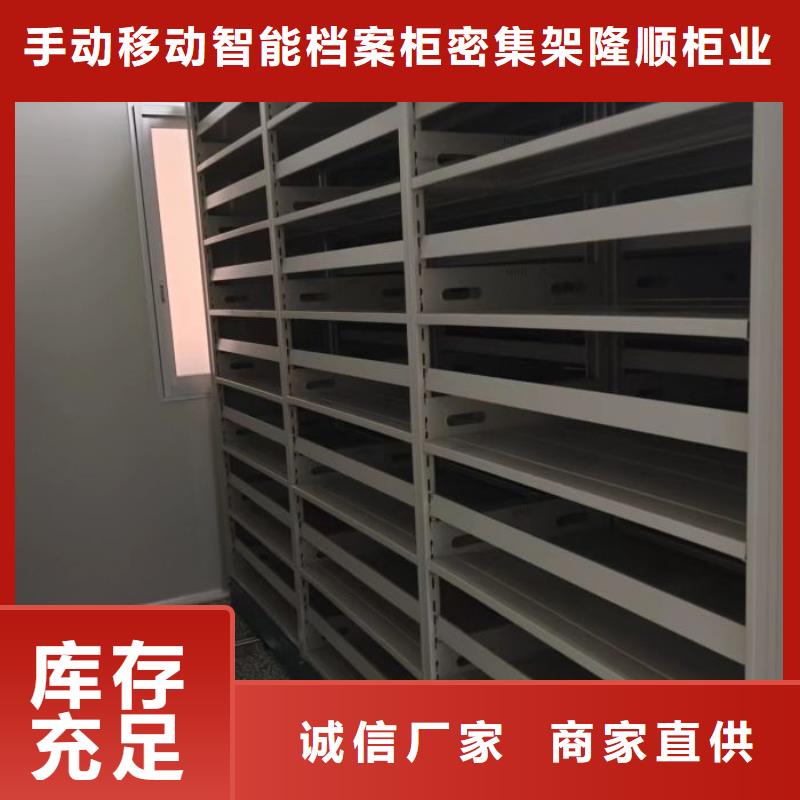 型號如何選擇【樺平】密集文件圖紙柜