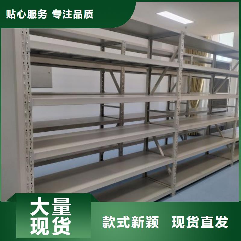 現貨供應電動智能檔案柜_品牌廠家