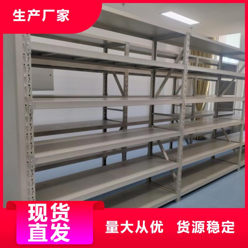 銷售公司【樺平】密集圖書柜