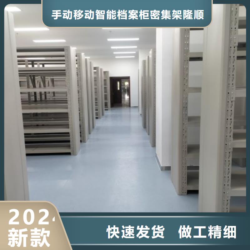 銷售公司【樺平】密集圖書柜