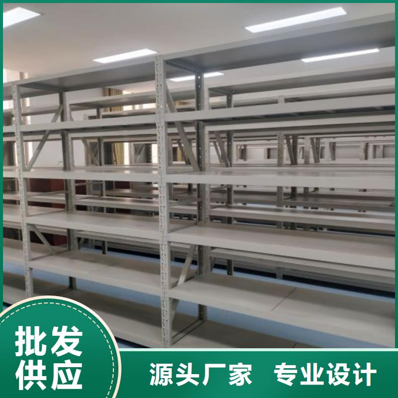 用心前行【樺平】檔案管理密集檔案架