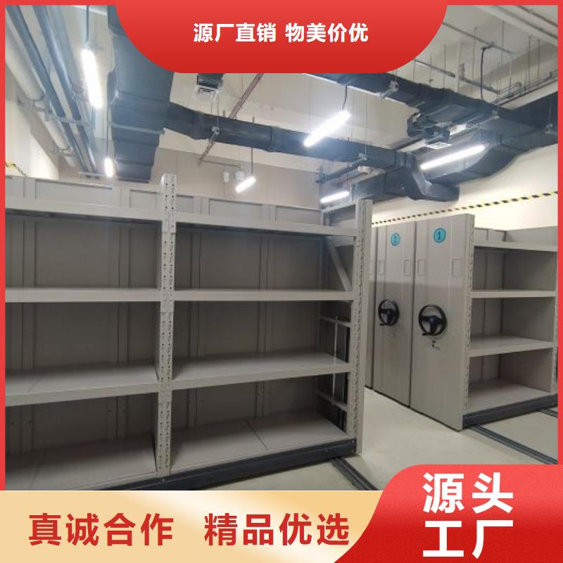 廠家分享給經銷商的發展之道【樺平】智能型電動密集架